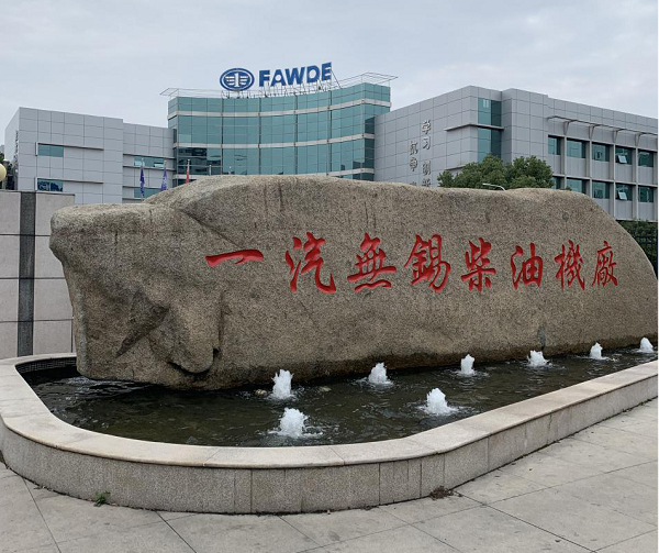 現(xiàn)場應(yīng)用